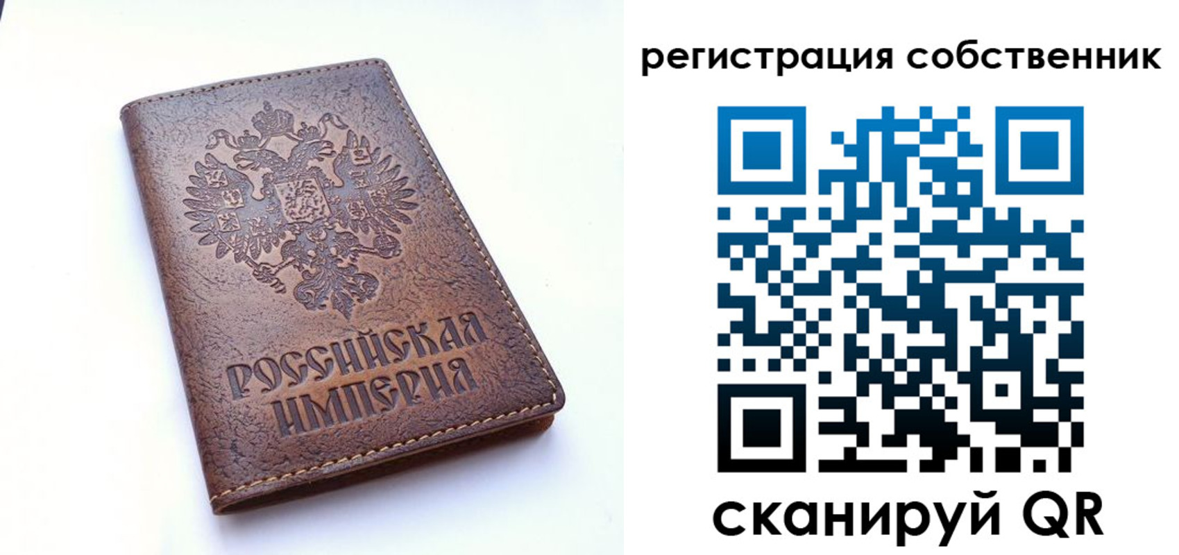 прописка поиск в Зеленогорске