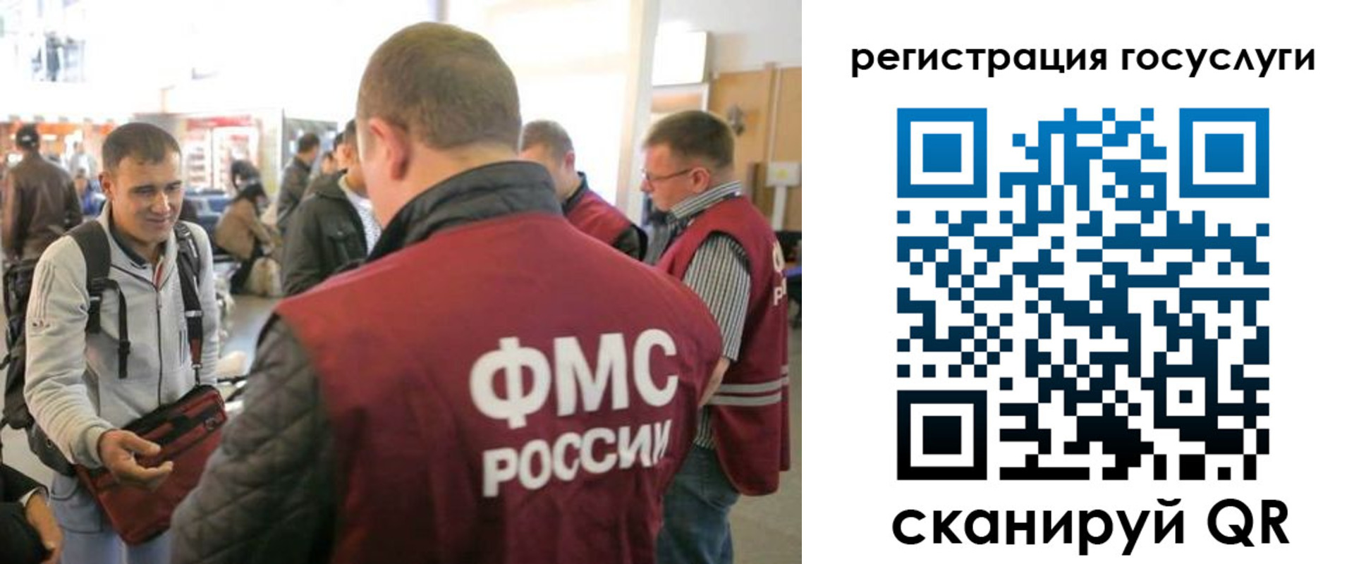 где прописаться в Зеленогорске